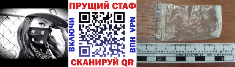 Купить наркотики Сольцы Бошки Шишки  Кокаин  ГАШ  Alpha-PVP  ТГК  МЕФ 