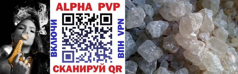 купить наркоту  Сольцы  A-PVP крисы CK 