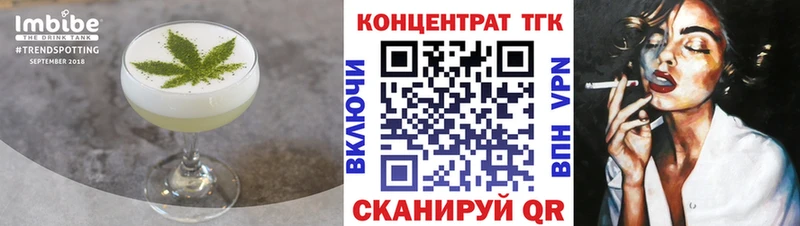 blacksprut ссылка Сольцы Cannafood марихуана дарнет шоп