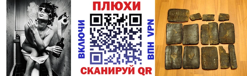 Гашиш Cannabis  Сольцы 