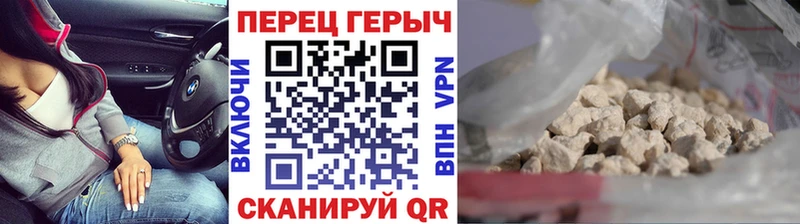 Героин Heroin  Сольцы 