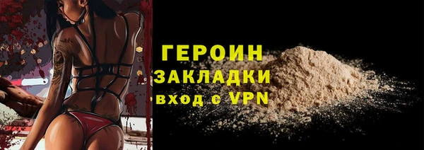 бутик Армянск