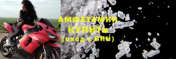 меф VHQ Арсеньев