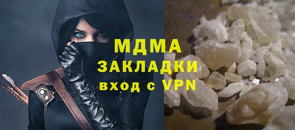 дистиллят марихуана Алзамай