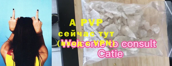 меф VHQ Арсеньев