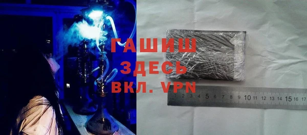 гидропоника Аркадак
