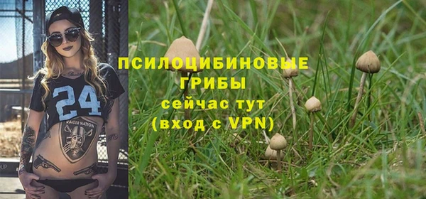 бутик Армянск