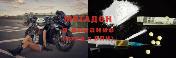гидропоника Аркадак