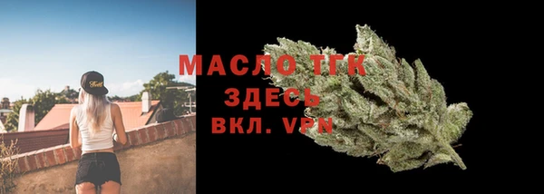 меф VHQ Арсеньев