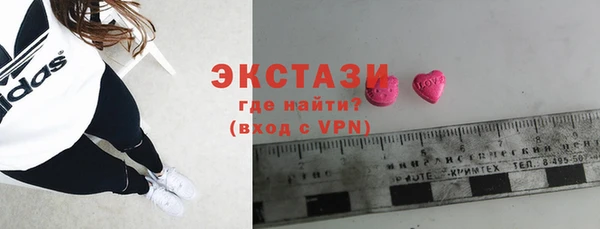 альфа пвп VHQ Алексин