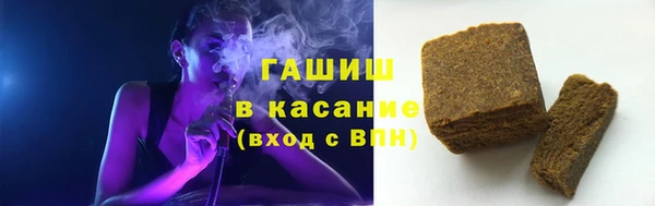 гидропоника Аркадак