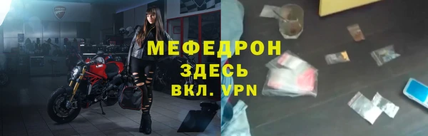 меф VHQ Арсеньев