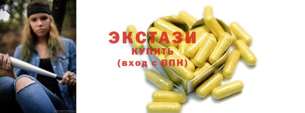 бутик Армянск