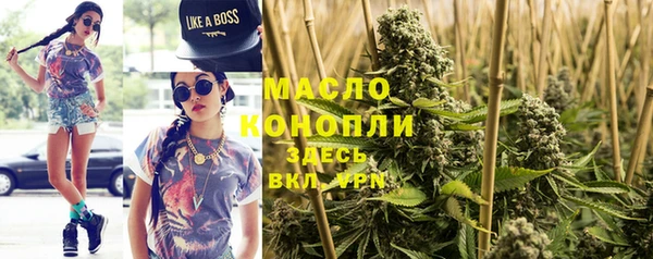 дистиллят марихуана Алзамай