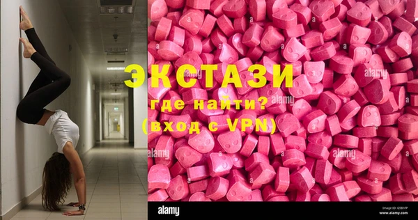 гидропоника Аркадак