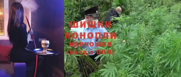 дистиллят марихуана Алзамай