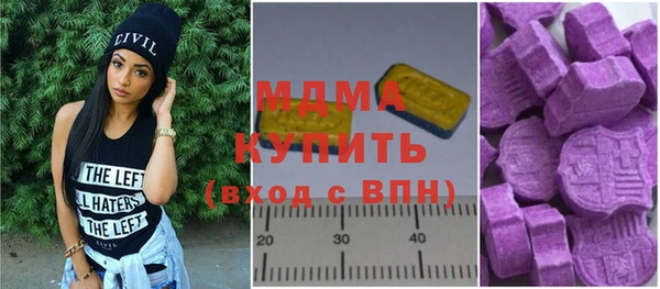 меф VHQ Арсеньев