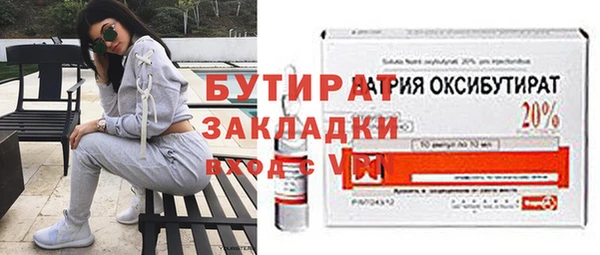 гидропоника Аркадак