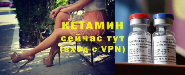 меф VHQ Арсеньев