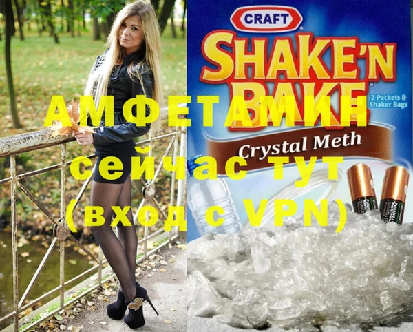 кристаллы Алексеевка
