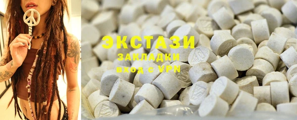 дистиллят марихуана Алзамай