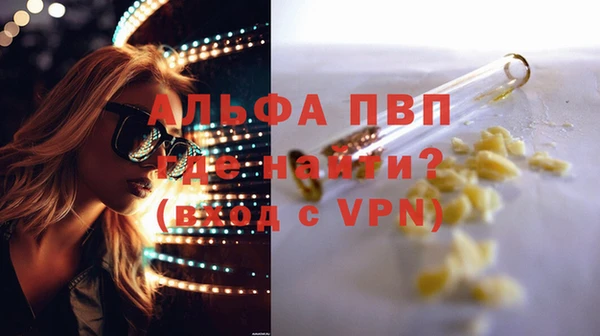 меф VHQ Арсеньев