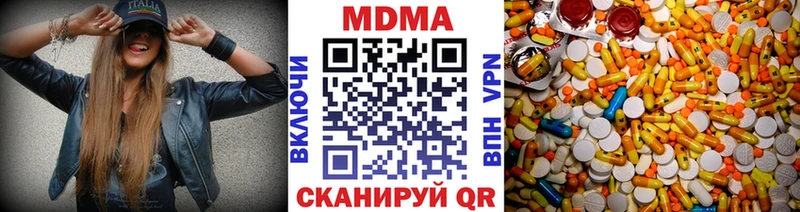 даркнет сайт  Сольцы  MDMA молли 
