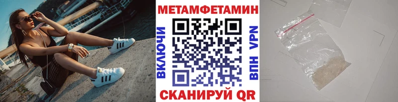 Метамфетамин Methamphetamine  Сольцы 