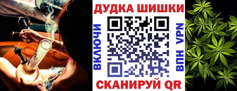 Бошки Шишки марихуана Сольцы